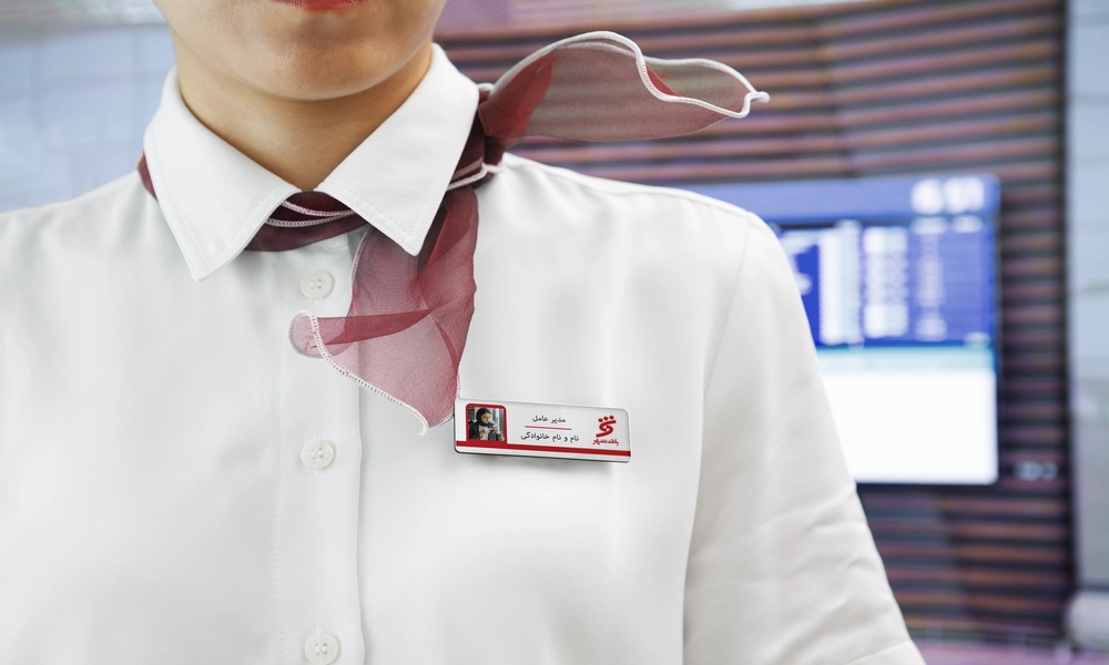 چاپ اتیکت پرسنلی بانک شهر 