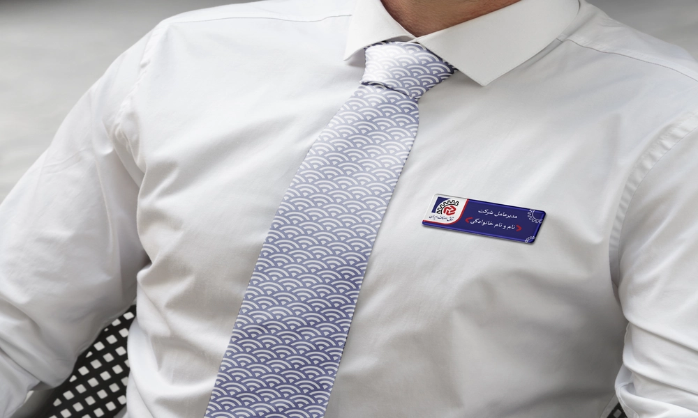 چاپ اتیکت پرسنلی اتاق اصناف ایران 