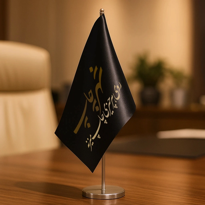 پرچم رومیزی لیزری