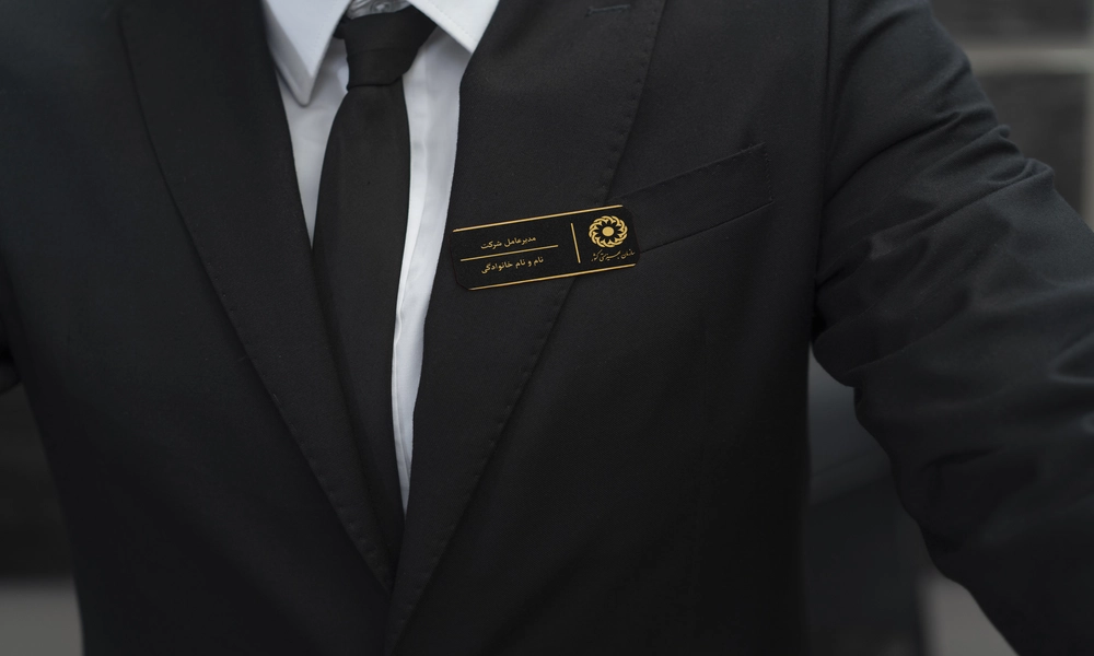 چاپ اتیکت پرسنلی سازمان بهزیستی کشور 