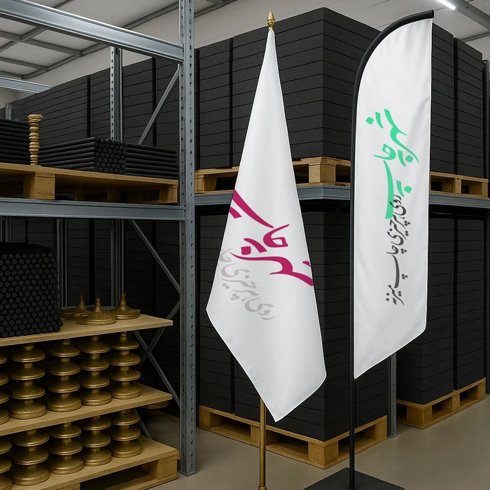 لوازم جانبی پرچم