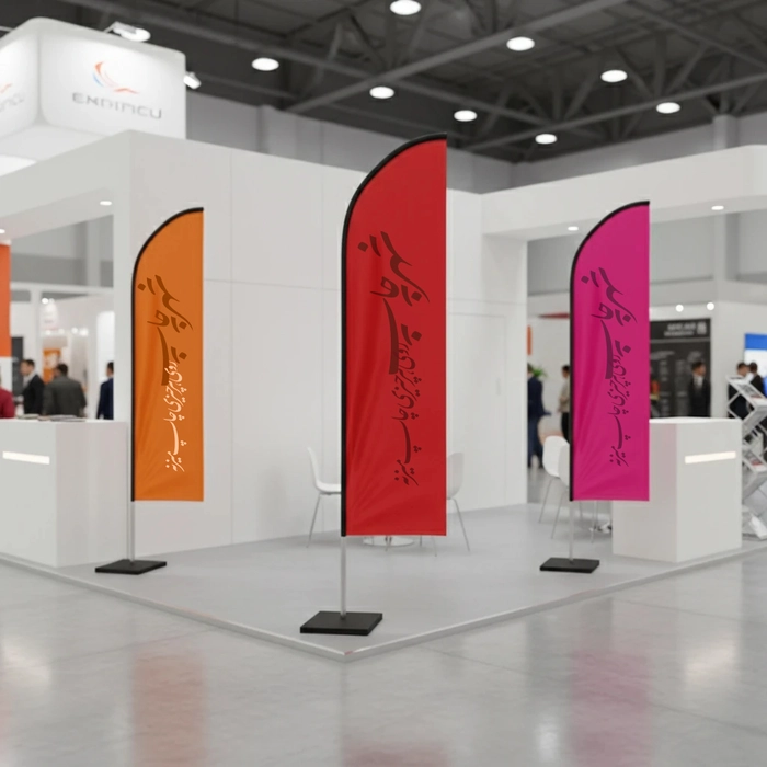 پرچم ساحلی بادبانی