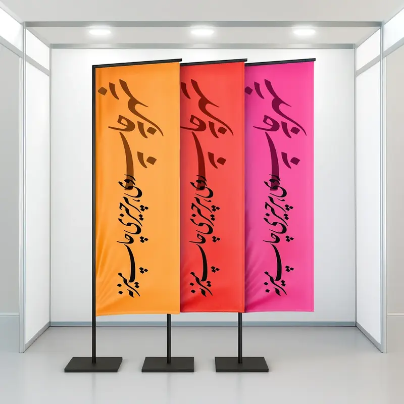 شهرچاپ، تولیدکننده پرچم سامورایی