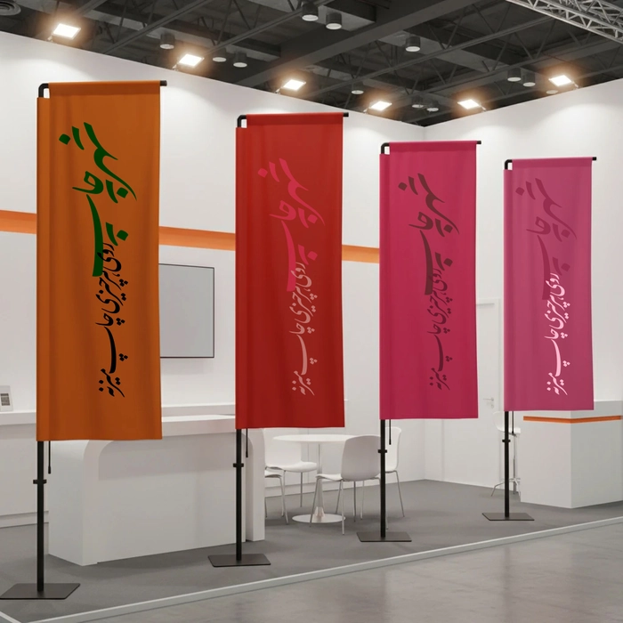 پرچم ساحلی سامورایی